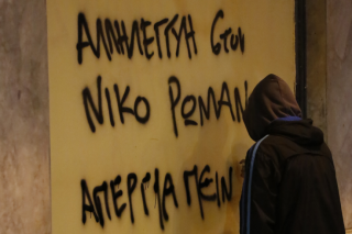 Ο δάσκαλος του Νίκου Ρωμανού για την αθώωσή του: Δεν μπορώ να γράψω άλλο...