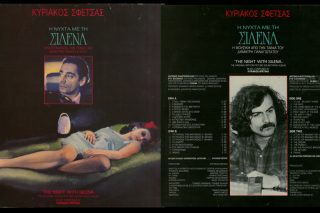 Πώς γράφεται η μουσική για μια ταινία;