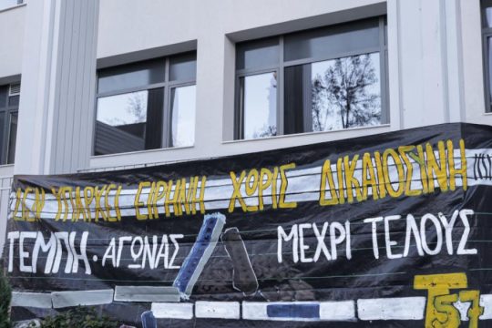 Τέμπη: Τινάχτηκε στον αέρα η δίκη για τα βίντεο - Δεκτή η δήλωση αποχής της προέδρου
