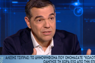 Αλέξης Τσίπρας στον Ant1 - «Θα πούμε αλήθειες» [βίντεο]