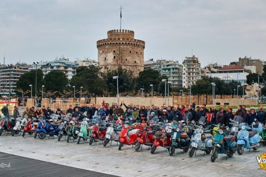 Χιλιόμετρα πάνω σε μια vespa: Ταξίδια στον κόσμο από τους «εραστές» της και διήμερη γιορτή στη Θεσσαλονίκη