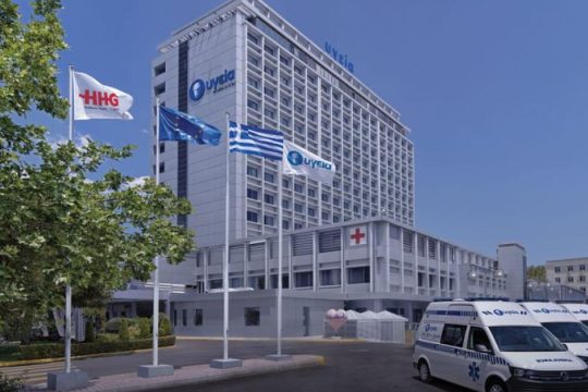 Το ΥΓΕΙΑ φέρνει πρώτο στην Ελλάδα τον πρωτοποριακό αξονικό τομογράφο NAEOTOM Alpha.Pro