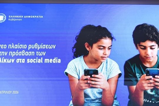 Απαγόρευση των social media σε όσους γεννήθηκαν μετά το 2012: Τέλος TikTok, Snapchat, Instagram και Facebook