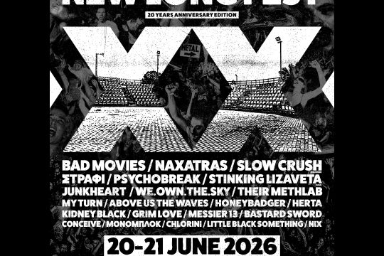New Long Fest: Ολόκληρο το line up για τα 20 χρόνια του μεγάλου ελληνικού φεστιβάλ