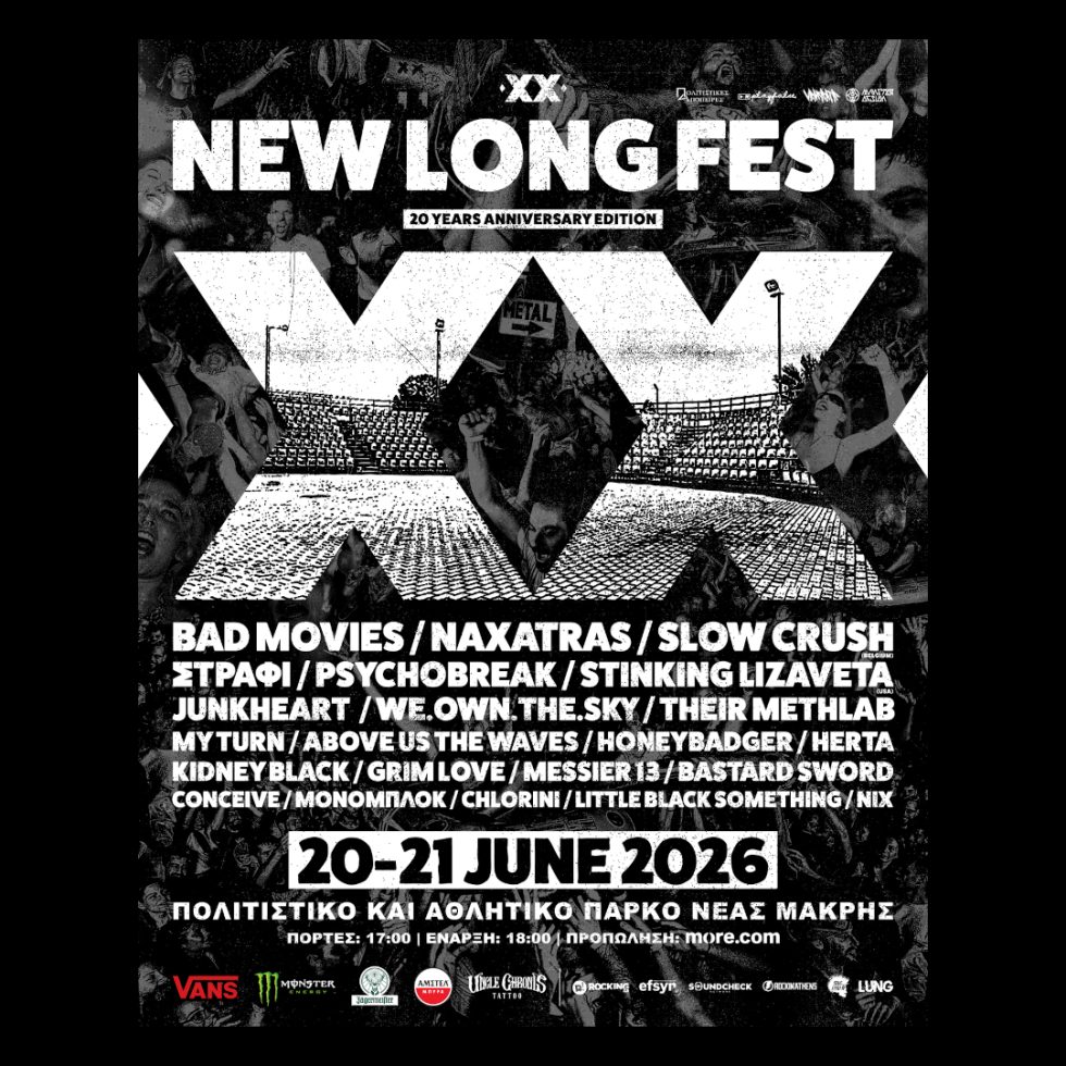 New Long Fest: Ολόκληρο το line up για τα 20 χρόνια του μεγάλου ελληνικού φεστιβάλ