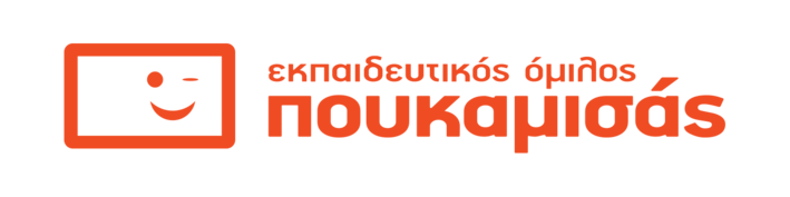 Εκπαιδευτικός Όμιλος Πουκαμισάς