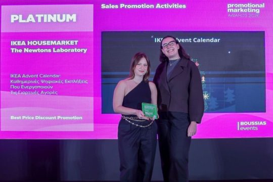 Platinum, Gold και Bronze βραβείο για την ΙΚΕΑ στα Promotional Marketing Awards 2026