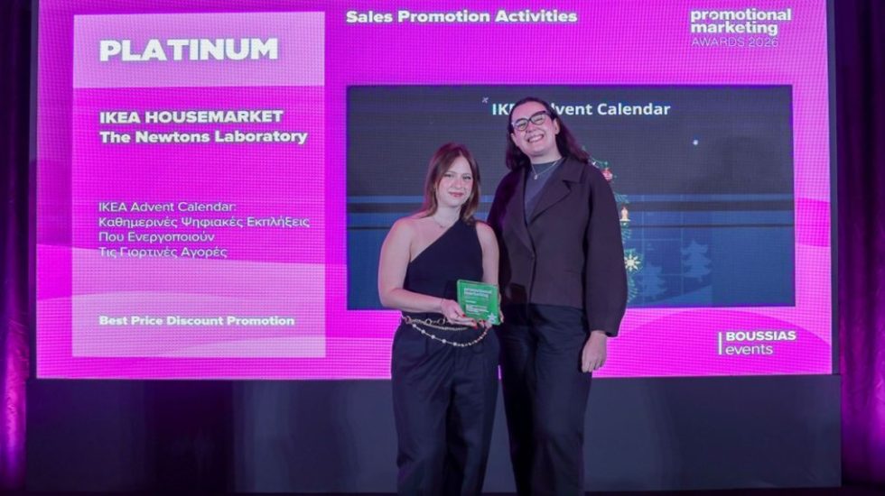Platinum, Gold και Bronze βραβείο για την ΙΚΕΑ στα Promotional Marketing Awards 2026