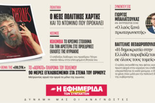 1020x575-diafimisi-internet-29-05