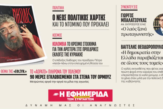 1020x575-diafimisi-internet-29-05