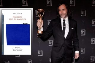 Ο Ιρλανδός Πολ Λιντς έχει γράψει πέντε μυθιστορήματα και έχει κερδίσει πολλά βραβεία, συμπεριλαμβανομένου του Kerry Group Irish Fiction Award 2018 και του Βραβείου Booker 2023 για το «Prophet Song»