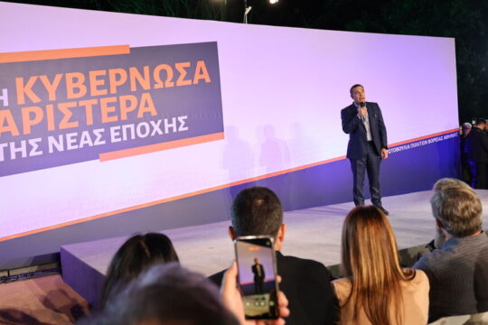Από τον κατακερματισμό στη δημοκρατική σύνθεση: το στοίχημα της νέας Κυβερνώσας Αριστεράς