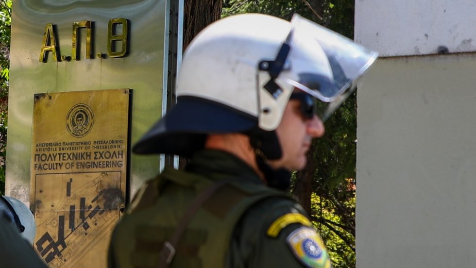 ΑΕΙ υψίστης... ασφαλείας!
