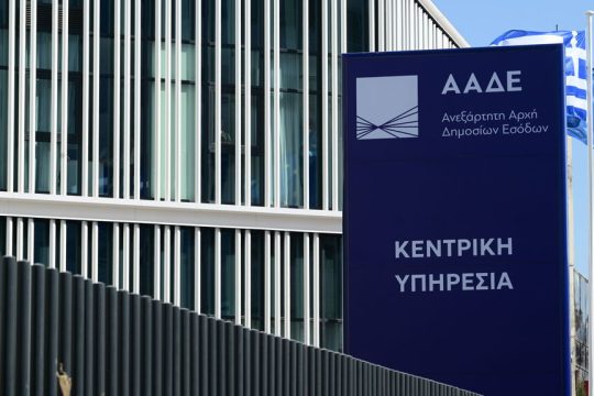 Στο στόχαστρο της ΑΑΔΕ 3,2 δισ. ευρώ ληξιπρόθεσμες οφειλές - Έρευνες με τεχνητή νοημοσύνη και ηλεκτρονικά μέσα
