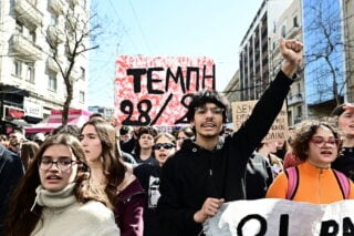 Το «καθεστώς πολέμου»