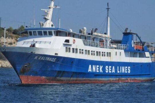 Με «λουκέτο» κινδυνεύει η δημοτική Ναυτιλιακή της Καλύμνου
