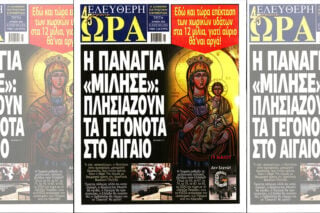 Press Point: 24 ημέρες και ακόμα να παραιτηθεί ο κ. Τζαβέλλας από τη θέση του
