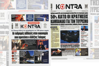 Press Point: Οι πλούσιοι τουρίστες θα μας σώσουν;