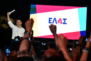 ΕΛΑΣ: Οι 301 που υπογράφουν τη διακήρυξη του νέου κόμματος – Αναλυτικά τα ονόματα