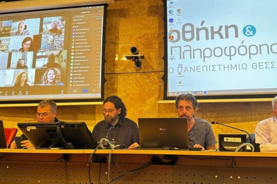 ΑΠΘ: Κύμα αλληλεγγύης στους διωκόμενους καθηγητές