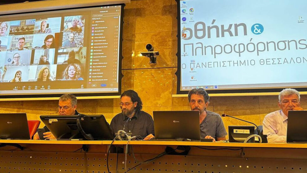 ΑΠΘ: Κύμα αλληλεγγύης στους διωκόμενους καθηγητές
