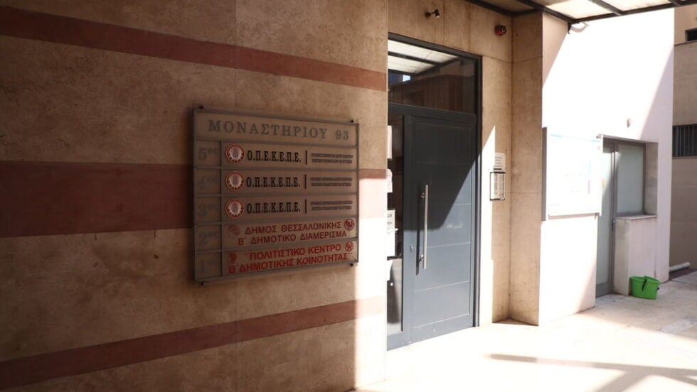 Η Μακεδονία ζήλεψε… τη δόξα της Κρήτης: Το ελληνικό FBI ξήλωσε νέο κύκλωμα παράνομων επιδοτήσεων