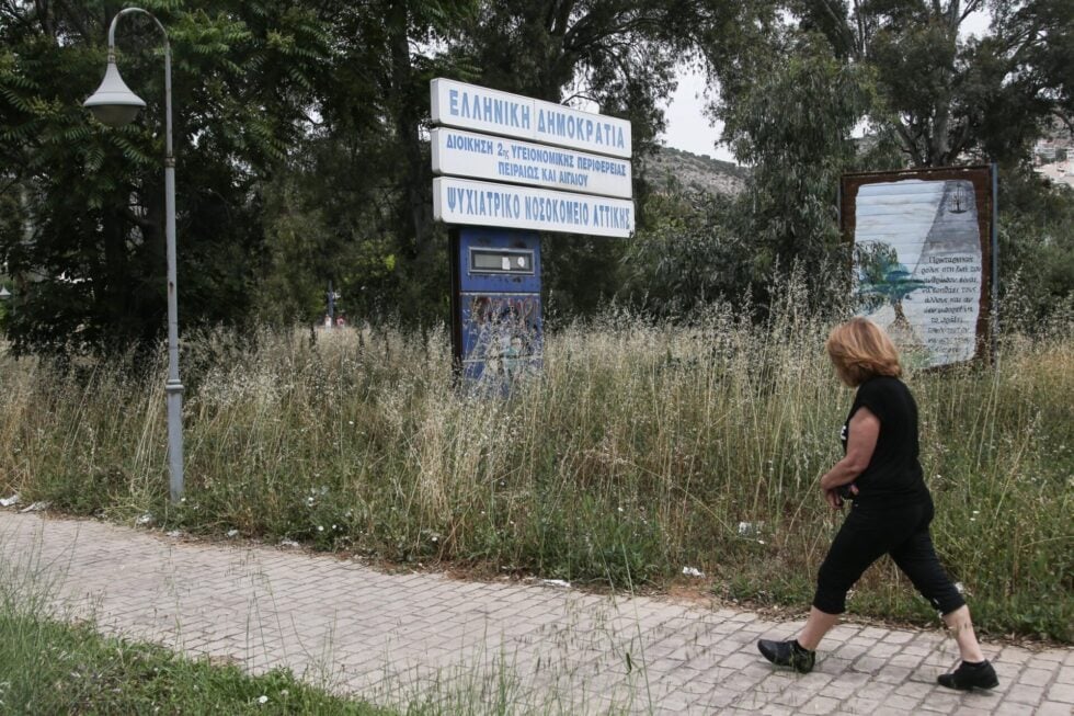 Το Ψυχιατρικό Νοσοκομείο Αττικής στο Δαφνί