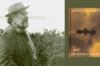 Ποια ακριβώς ήττα;
