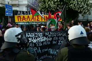 Global Sumud Flotilla: Διαμαρτυρία ενάντια στην ισραηλινή αυθαιρεσία