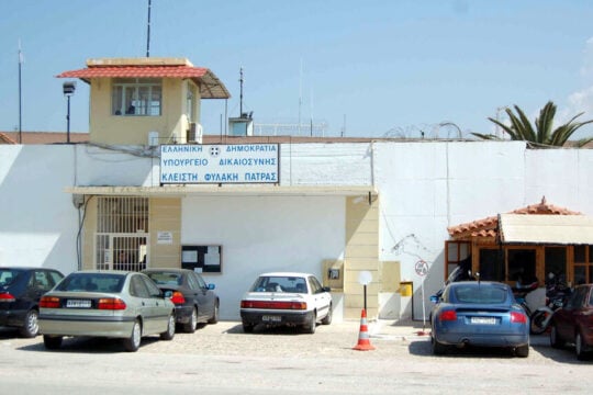 Κραυγή απελπισίας από την κόλαση των φυλακών της Πάτρας – Τι καταγγέλλουν κρατούμενοι στην «Εφ.Συν.»