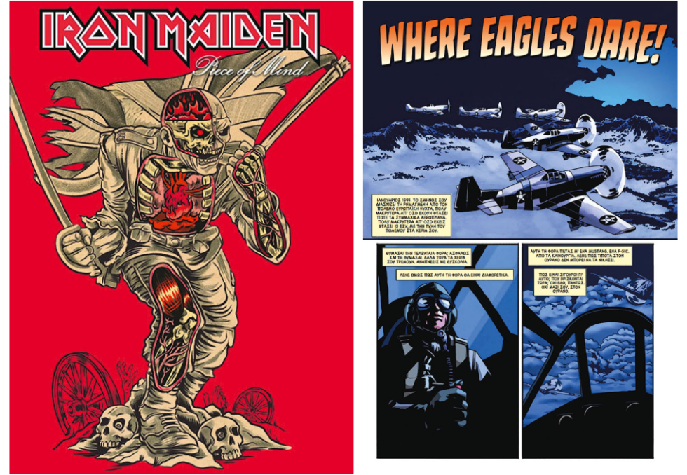 Iron Maiden: 9 μέταλ τραγούδια με τη γλώσσα της 9ης Τέχνης