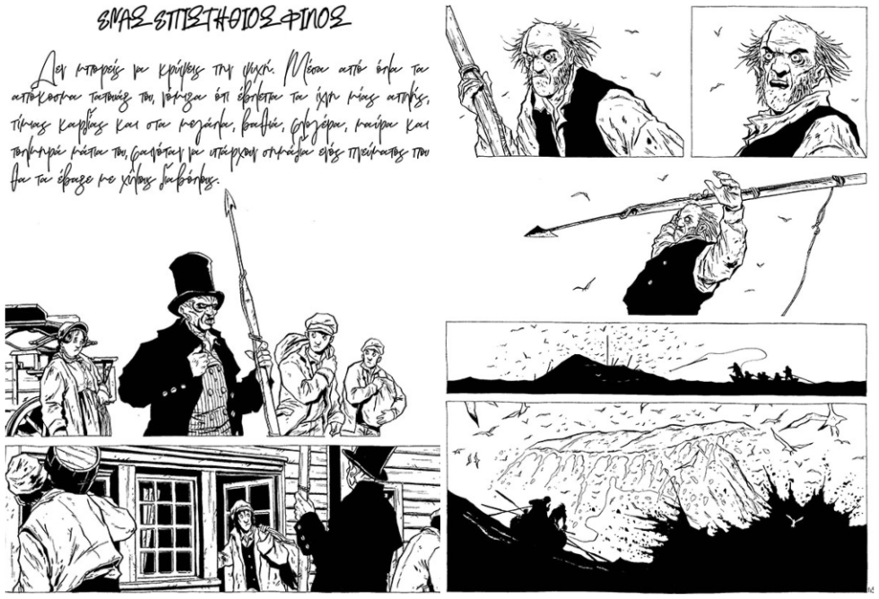 Moby Dick