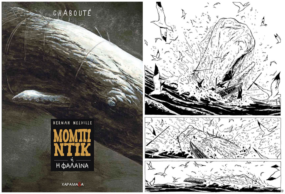Moby Dick