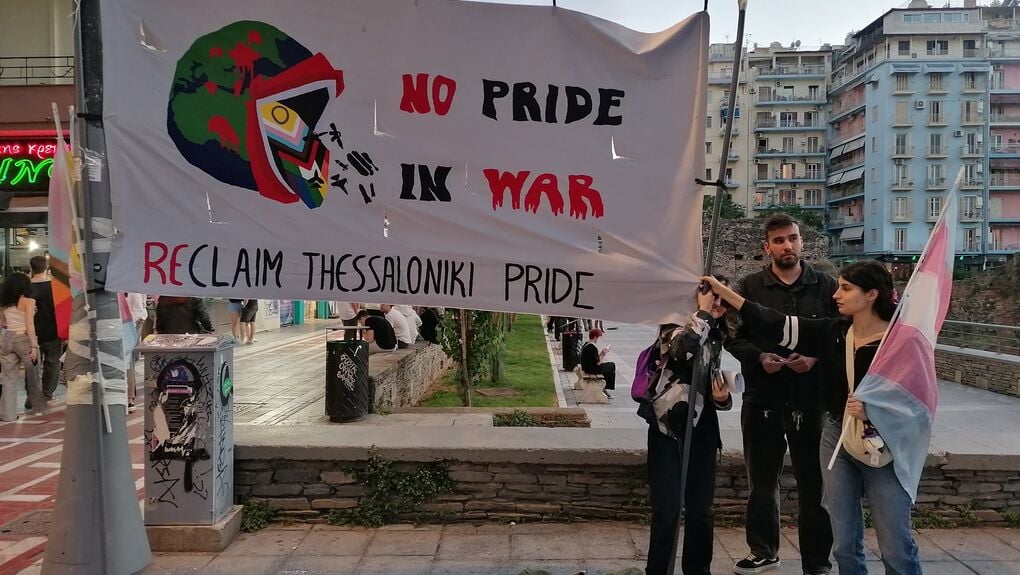 Δέκατο αυτοοργανωμένο Pride στη Θεσσαλονίκη: Με ηχηρά μηνύματα ενάντια στον πόλεμο και τη γενοκτονία
