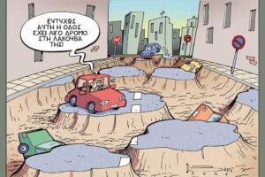 Γελοιογραφίες στη Λιβαδειά