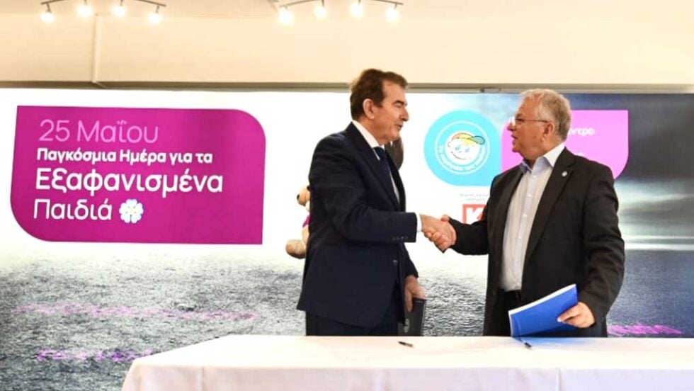 Εξαφανίσεις παιδιών: Η ακτινογραφία μιας κρυφής μάστιγας – Πάνω από 4.300 περιπτώσεις στην Ελλάδα μόνο το 2025