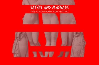 Έβδομο Athens Porn Film Festival: «Σάτυροι και Μαινάδες» – Επικαιροποιώντας το «Κάντε έρωτα και όχι πόλεμο»