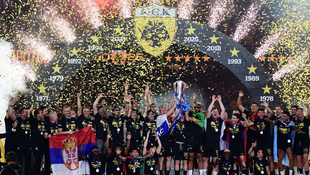 aek-giorti-protathlima-2026