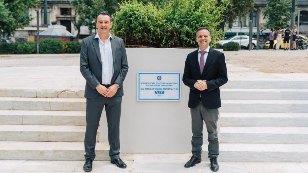Δούκας