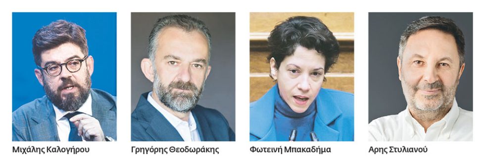 Οι στενοί συνεργάτες του Αλέξη Τσίπρα