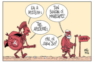 Σκίτσο της Εφ.Συν. [Β.Παπαβασιλείου 19.05.2026]