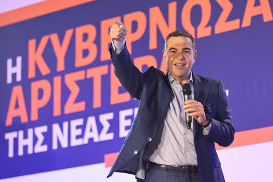 Με εισιτήριο από το… χθες