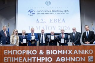 Ανακήρυξη του κ. Διονύση Φιλιώτη σε Επίτιμο Μέλος του Διοικητικού Συμβουλίου του ΕΒΕΑ