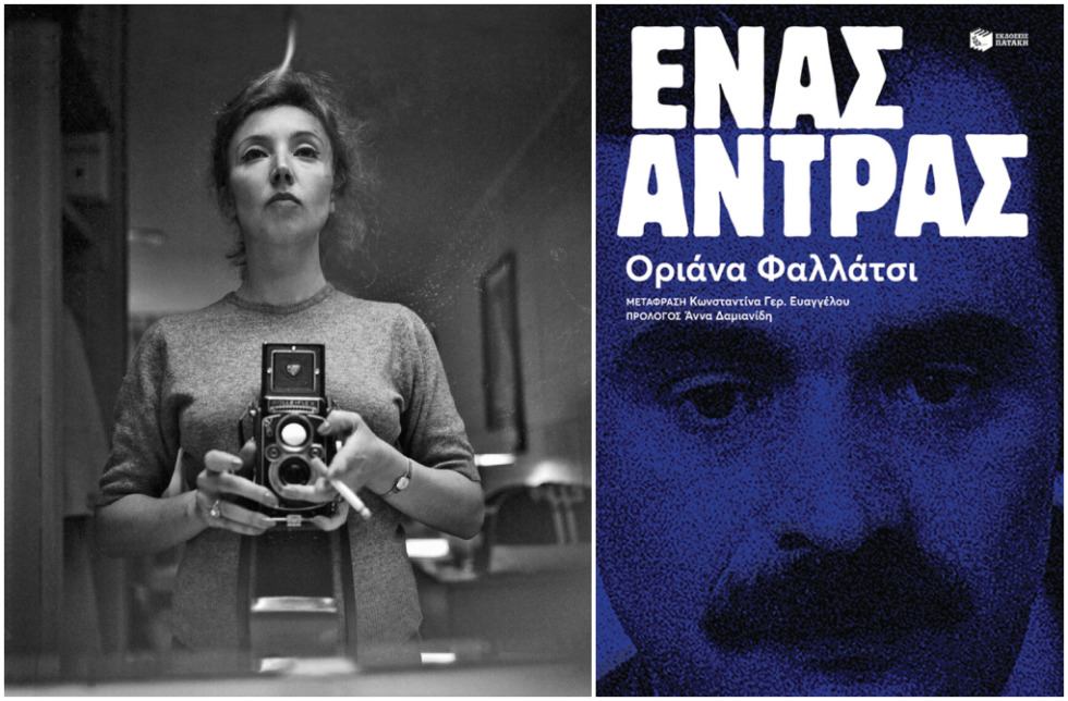 Η Οριάνα Φαλάτσι, τον Ιούλιο του 1979 στην Ιταλία, τρία χρόνια μετά τον θάνατό του, σε ηλικία μόλις 36 ετών. Δεξιά, Το βιβλίο «Ενας άντρας (Un Uomo)», που εξέδωσε η διάσημη δημοσιογράφος και σύντροφός του.