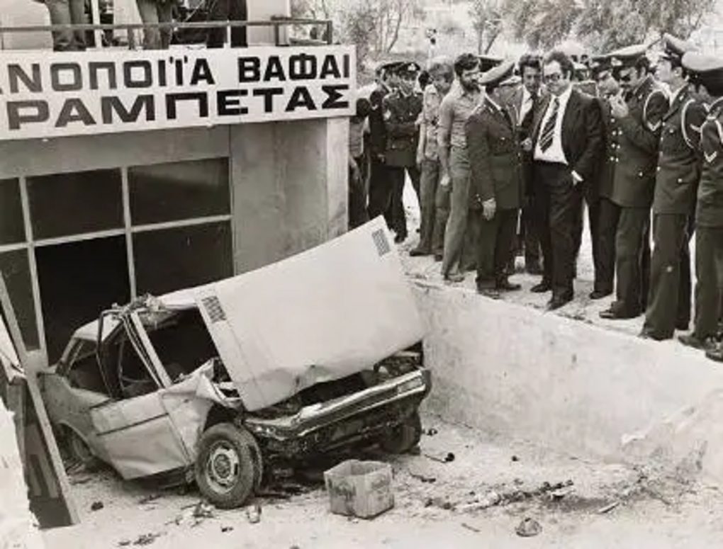 &Phi;&omega;&tau;&omicron;&gamma;&rho;&alpha;&phi;ί&alpha; &tau;&omicron;&upsilon; &sigma;&mu;&pi;&alpha;&rho;&alpha;&lambda;&iota;&alpha;&sigma;&mu;έ&nu;&omicron;&upsilon; &alpha;&upsilon;&tau;&omicron;&kappa;ί&nu;&eta;&tau;&omicron;&upsilon; &tau;&omicron;&upsilon; &Pi;&alpha;&nu;&alpha;&gamma;&omicron;ύ&lambda;&eta;