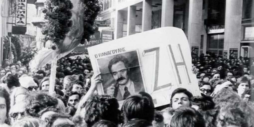 &laquo;&Epsilon;&nu;&alpha; &mu;&omicron;&upsilon;&gamma;&kappa;&rho;&eta;&tau;ό &omicron;&delta;ύ&nu;&eta;&sigmaf; &kappa;&alpha;&iota; &omicron;&rho;&gamma;ή&sigmaf; &upsilon;&psi;&omega;&nu;ό&tau;&alpha;&nu; &sigma;&tau;&eta;&nu; &pi;ό&lambda;&eta; &kappa;&alpha;&iota; &alpha;&nu;&tau;&eta;&chi;&omicron;ύ&sigma;&epsilon; &tau;&omicron;&nu;ί&zeta;&omicron;&nu;&tau;&alpha;&sigmaf; &rho;&upsilon;&theta;&mu;&iota;&kappa;ά &tau;&omicron; &mu;&epsilon;&gamma;ά&lambda;&omicron; &psi;έ&mu;&alpha;. &Zeta;&epsilon;&iota;, &zeta;&epsilon;&iota;, &zeta;&epsilon;&iota;!&raquo; &gamma;&rho;ά&phi;&epsilon;&iota; &eta; &Phi;&alpha;&lambda;ά&tau;&sigma;&iota; &sigma;&tau;&omicron; &beta;&iota;&beta;&lambda;ί&omicron; &tau;&eta;&sigmaf; &alpha;&nu;&alpha;&phi;&epsilon;&rho;ό&mu;&epsilon;&nu;&eta; &sigma;&tau;&eta;&nu; &kappa;&eta;&delta;&epsilon;ί&alpha; &tau;&omicron;&upsilon; &Pi;&alpha;&nu;&alpha;&gamma;&omicron;ύ&lambda;&eta;