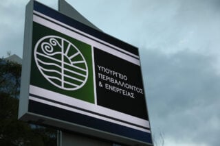 Κόντρα ΠΑΣΟΚ-ΥΠΕΝ για τους υδρογονάνθρακες στην Κρήτη: «Αποτυχία η αποχώρηση της κοινοπραξίας» – «Μικροπολιτική για εντυπώσεις»