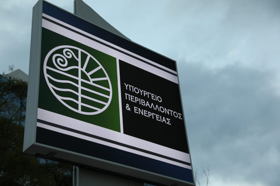Κόντρα ΠΑΣΟΚ-ΥΠΕΝ για τους υδρογονάνθρακες στην Κρήτη: «Αποτυχία η αποχώρηση της κοινοπραξίας» – «Μικροπολιτική για εντυπώσεις»