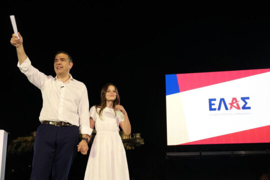 Το νέο πολιτικό λεξιλόγιο του Αλέξη Τσίπρα