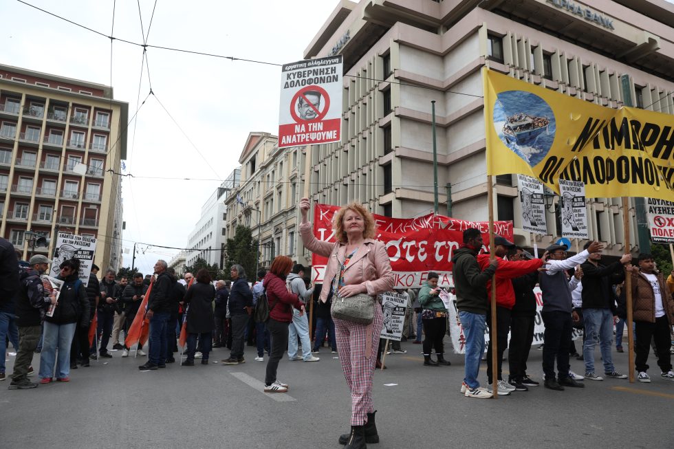 Απεργιακές συγκεντρώσεις στο κέντρο της Αθήνας: Πώς κινούνται τα ΜΜΜ